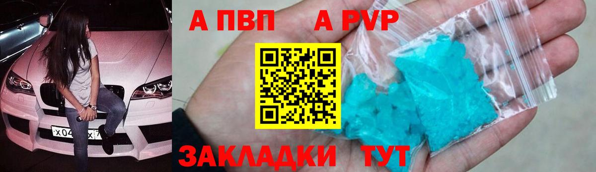 Альфа ПВП СК Куйбышев