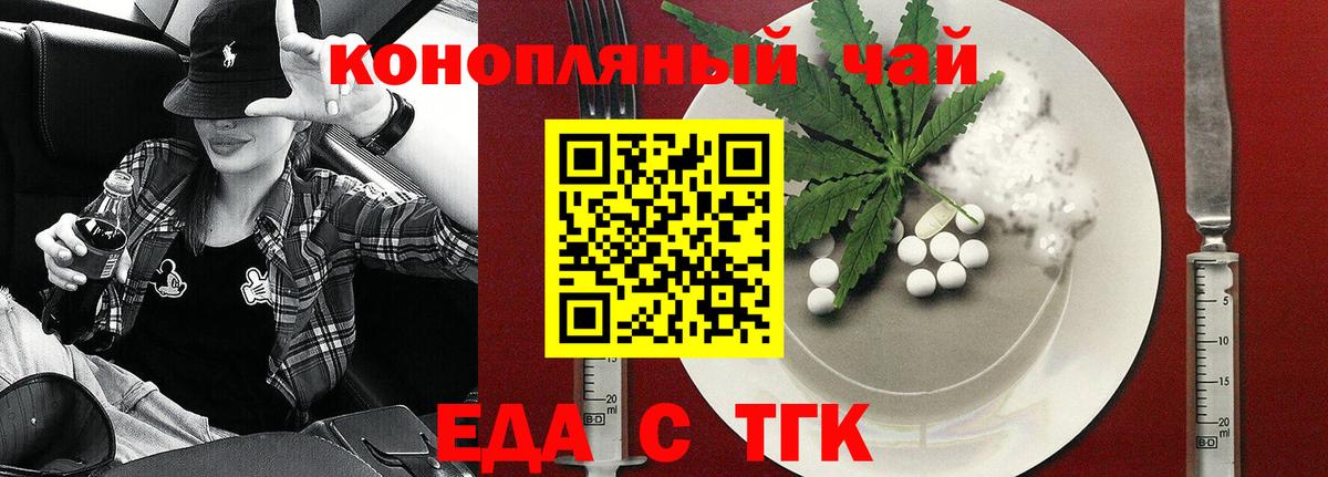 Куйбышев  Canna-Cookies конопля  Вход с VPN 