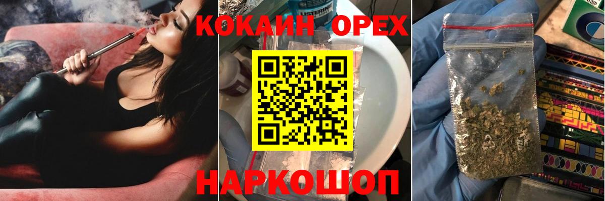 закладки  КОКАИН Columbia  Вход с VPN  COCAIN Columbia  Куйбышев  КОКАИН 