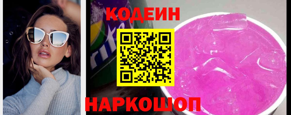 Бошки Шишки Куйбышев