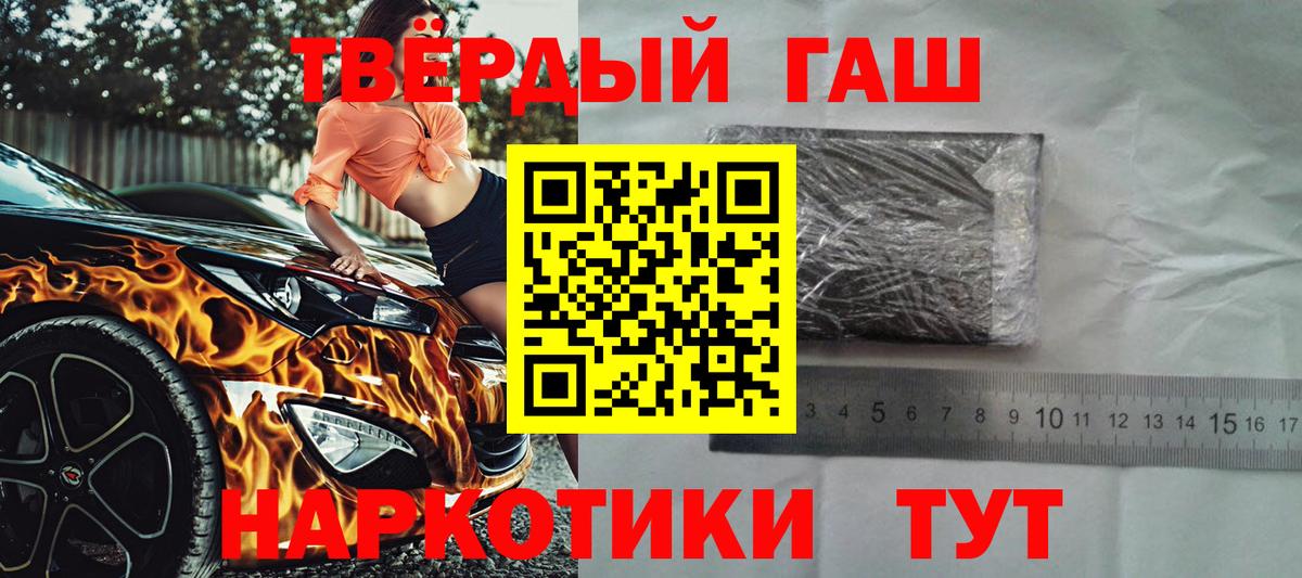 ГАШ Premium Куйбышев