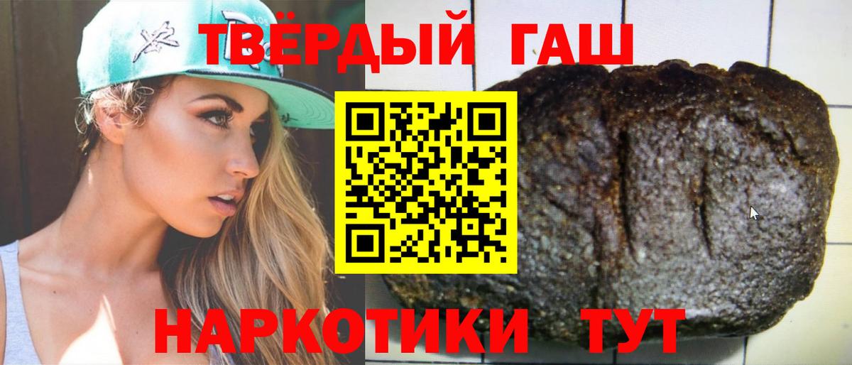 МЕТАДОН  Кокаин  Мефедрон   ГАШ  Куйбышев  ГАШИШ  МАРИХУАНА  Канабис  Вход с VPN 