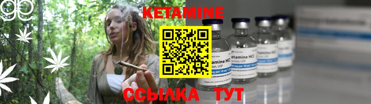 Куйбышев  Кетамин ketamine  Кетамин ketamine  Вход с VPN 