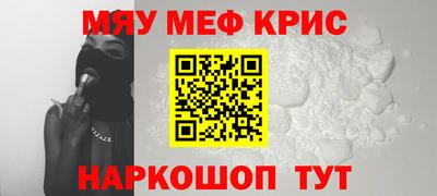 кокаин Уссурийск