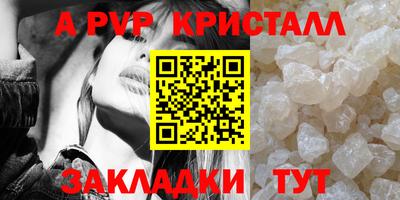 apvp Туймазы