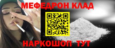 альфа пвп Усть-Джегута