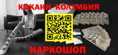 марки nbome Тулун