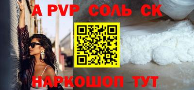 кокаин Уссурийск