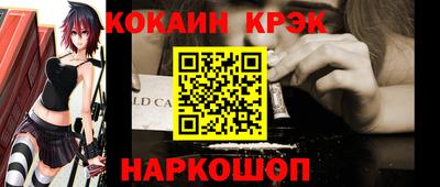 альфа пвп Усть-Джегута