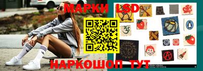 марки nbome Тулун
