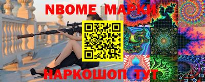 альфа пвп Усть-Джегута