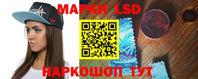 марки nbome Тулун