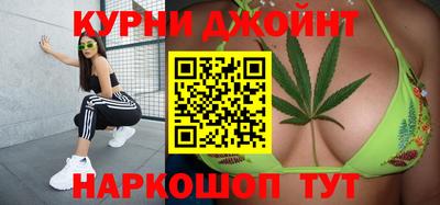 марки nbome Тулун