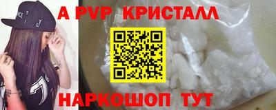 кокаин Уссурийск