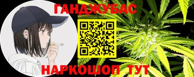 альфа пвп Усть-Джегута