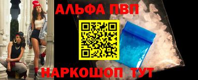 кокаин Уссурийск