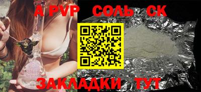 apvp Туймазы