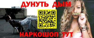 кокаин Уссурийск