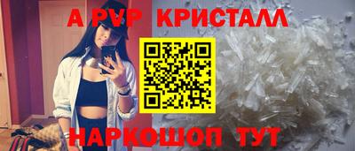 spice Усть-Илимск
