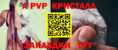 apvp Туймазы