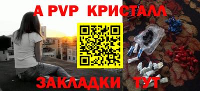 кокаин Уссурийск