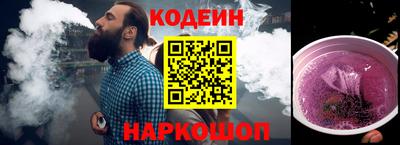 марки nbome Тулун