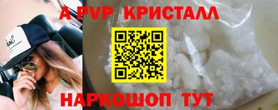 spice Усть-Илимск