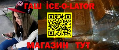 spice Усть-Илимск