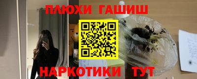 марки nbome Тулун