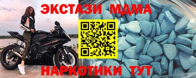 альфа пвп Усть-Джегута