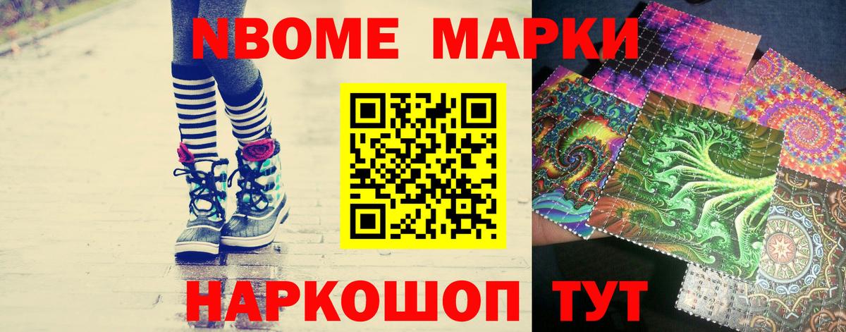LSD-25 экстази ecstasy  ЛСД экстази кислота  Куйбышев  Вход с VPN 