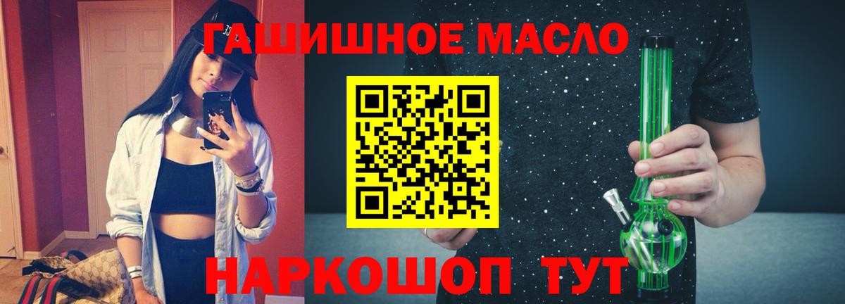 Куйбышев  ТГК концентрат  ТГК концентрат  Вход с VPN 