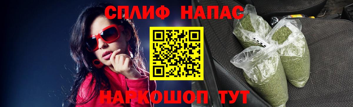 Каннабис конопля  Шишки марихуана MAZAR  Вход с VPN  Куйбышев  МАРИХУАНА тримм 